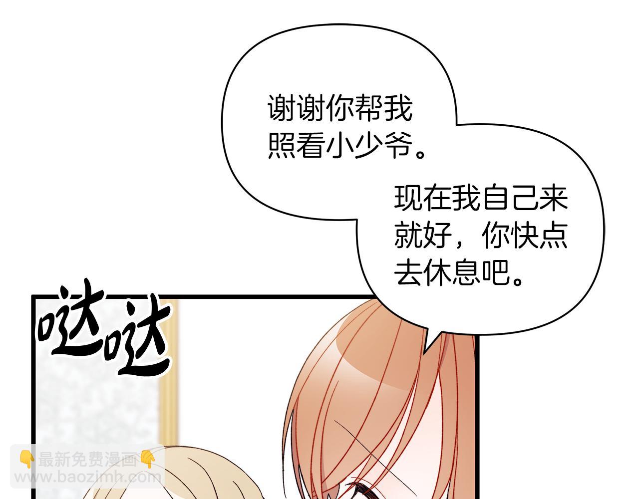 第68话 晚上必须赢才行(1/5)-第69话