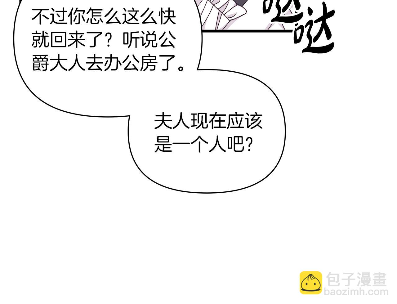 第68话 晚上必须赢才行(1/5)-第69话