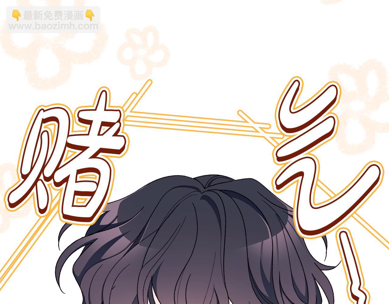 第68话 晚上必须赢才行(1/5)-第69话