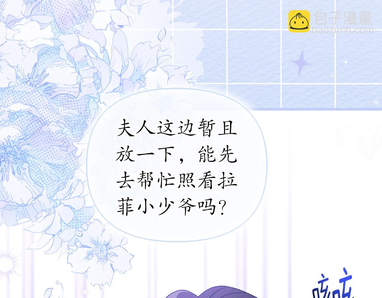 第68话 晚上必须赢才行(1/5)-第69话