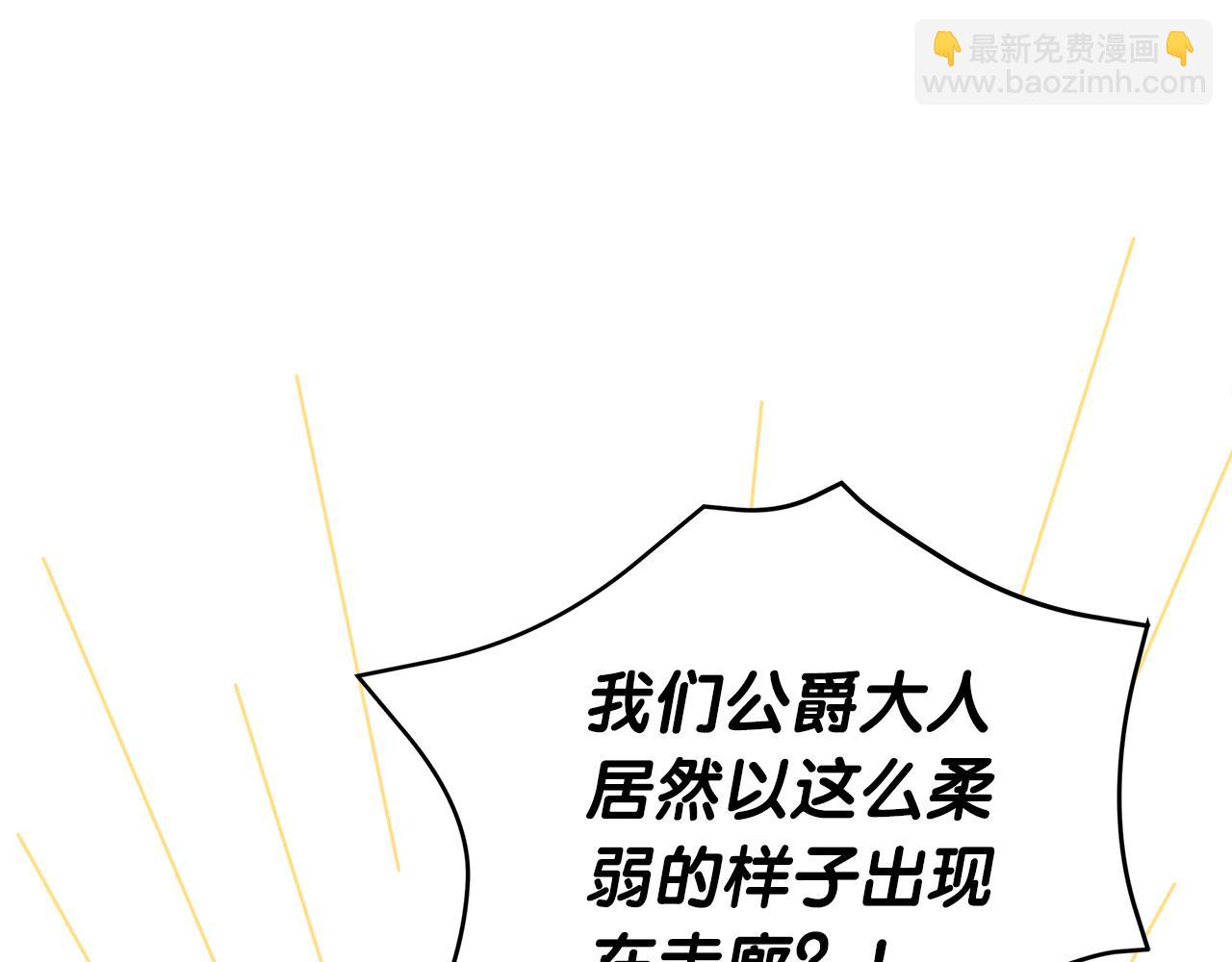 第68话 晚上必须赢才行(1/5)-第69话