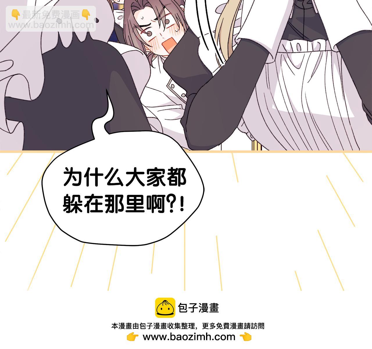 第68话 晚上必须赢才行(1/5)-第69话