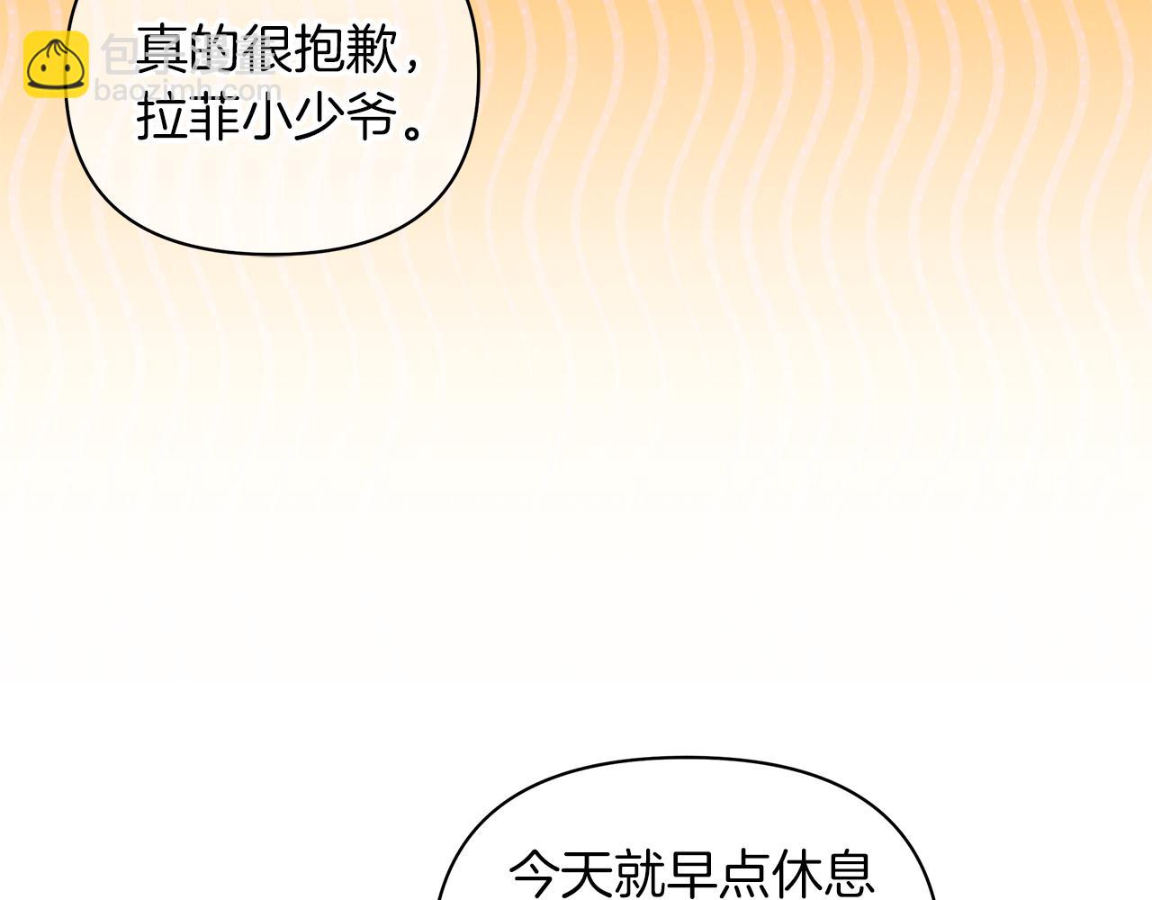 第68话 晚上必须赢才行(1/5)-第69话