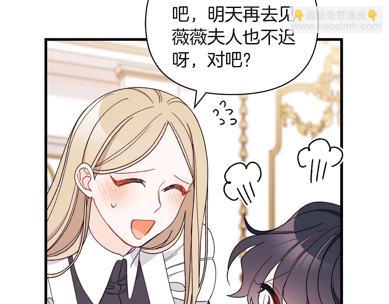 第68话 晚上必须赢才行(1/5)-第69话