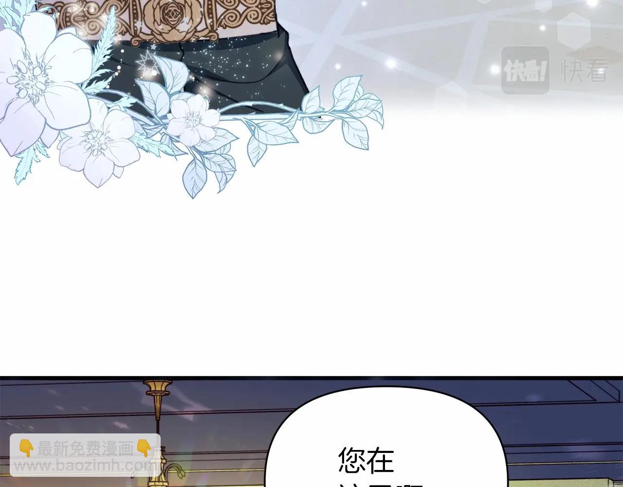 第8话 从起争执到躺怀里(1/4)-第9话