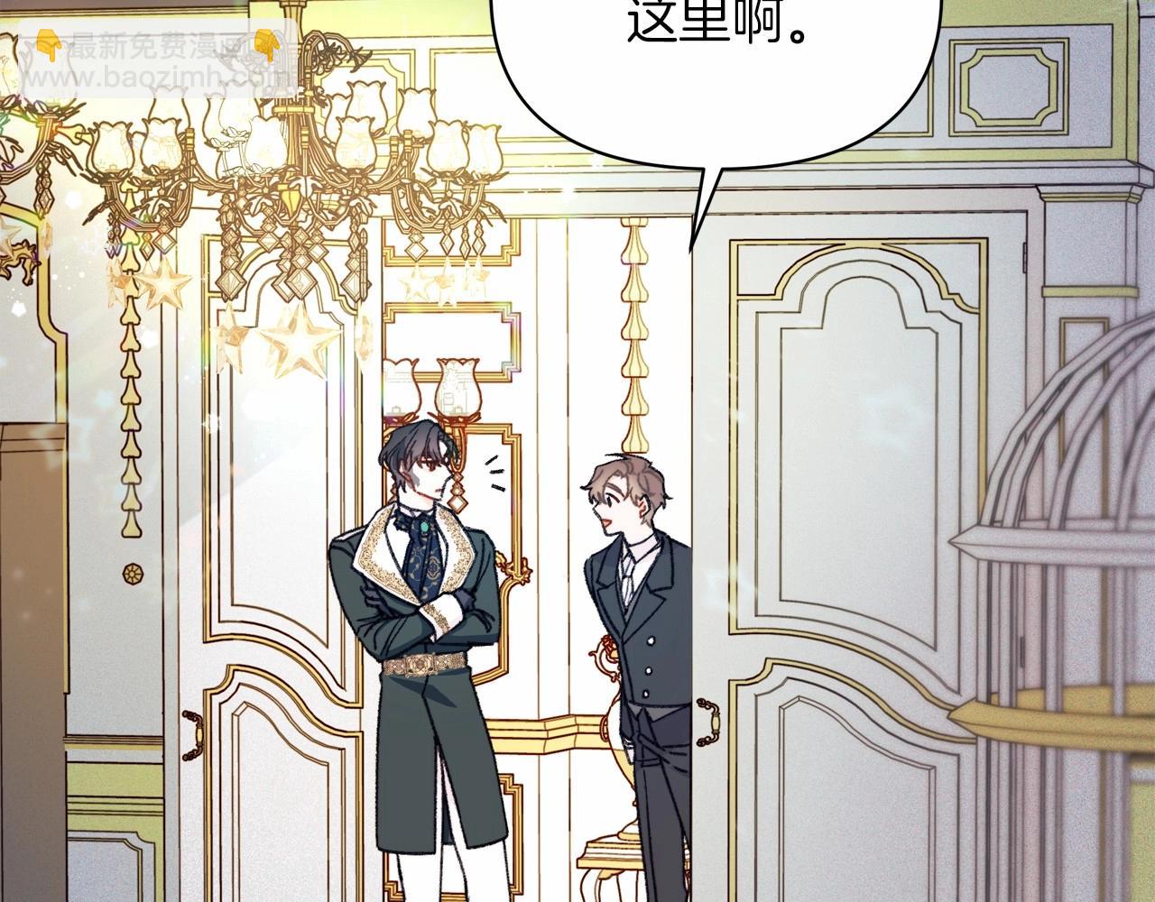 第8话 从起争执到躺怀里(1/4)-第9话