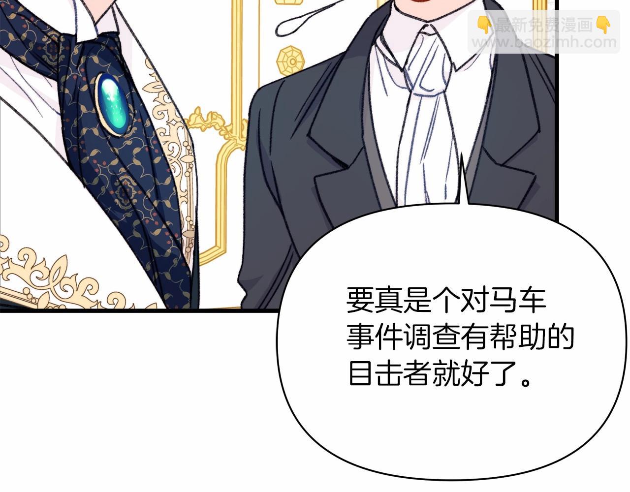 第8话 从起争执到躺怀里(1/4)-第9话