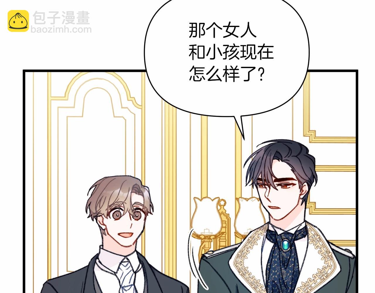 第8话 从起争执到躺怀里(1/4)-第9话