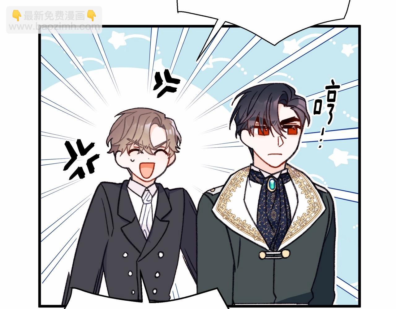 第8话 从起争执到躺怀里(1/4)-第9话