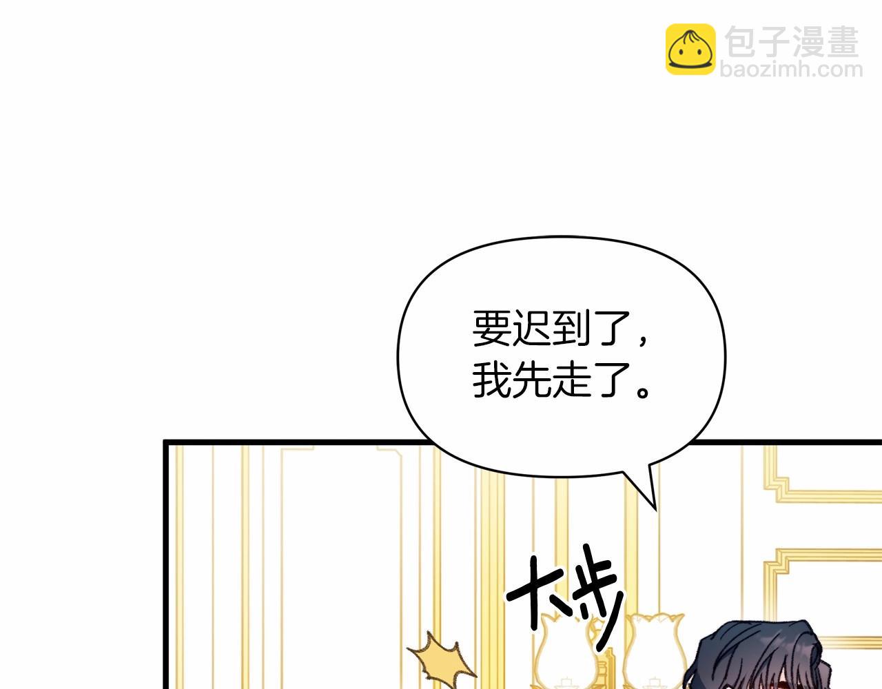 第8话 从起争执到躺怀里(1/4)-第9话