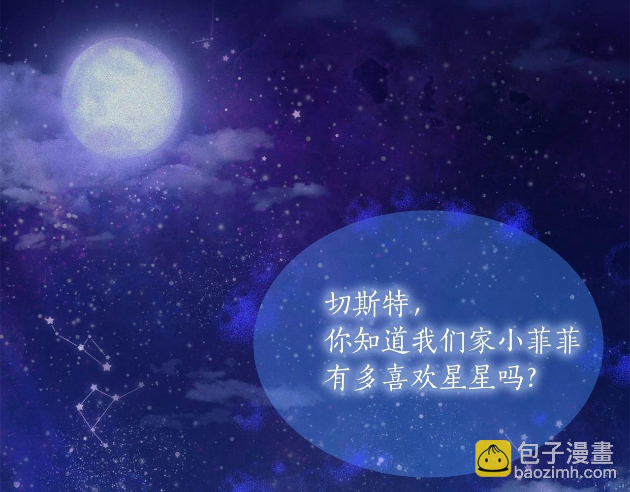 第8话 从起争执到躺怀里(1/4)-第9话