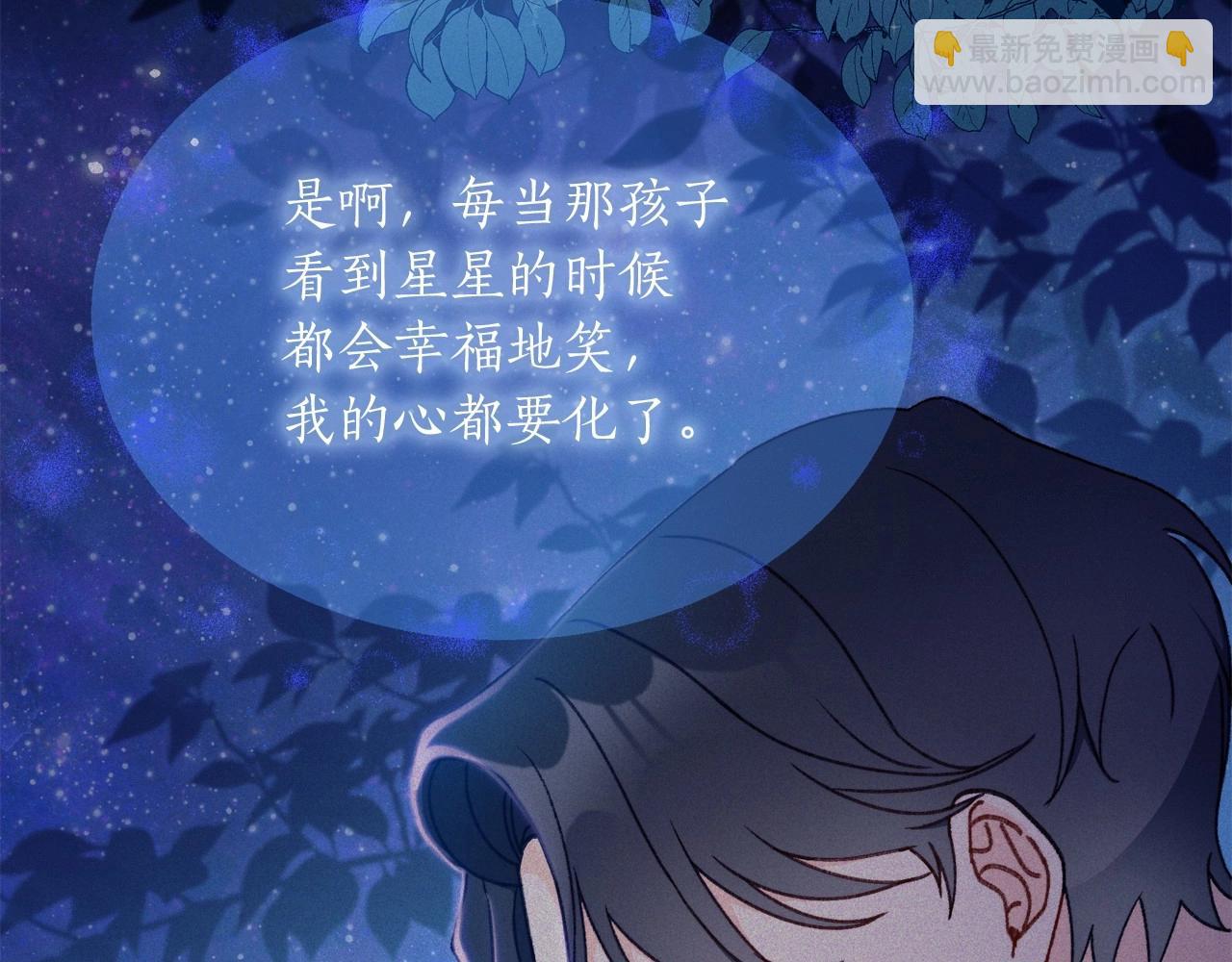 第8话 从起争执到躺怀里(1/4)-第9话