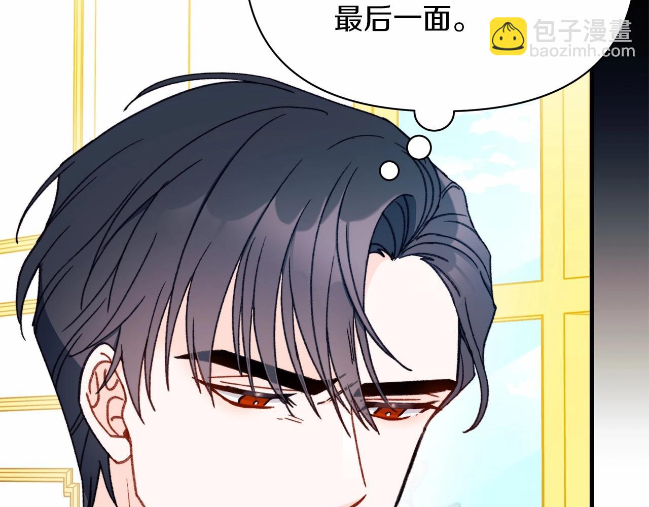 第8话 从起争执到躺怀里(1/4)-第9话