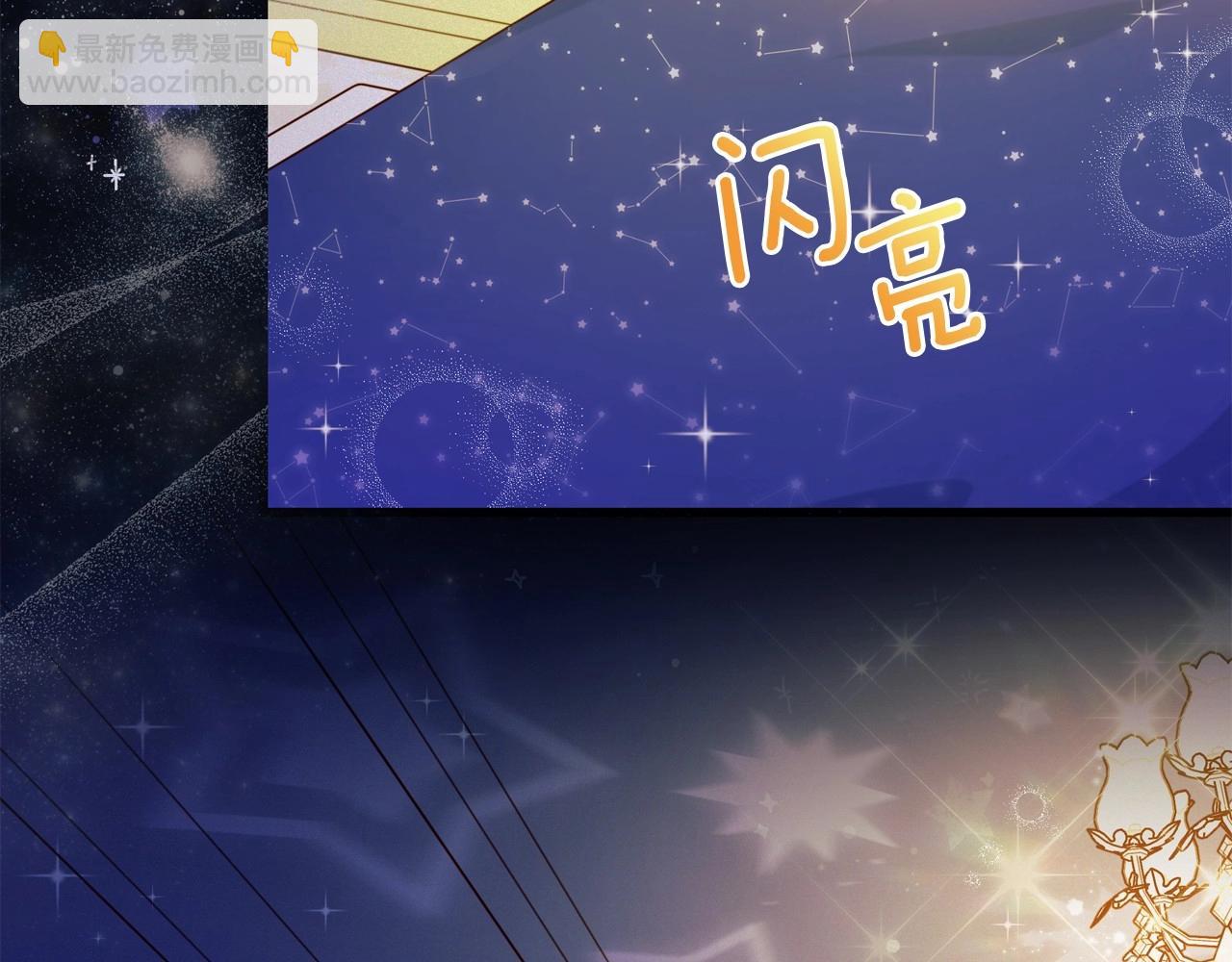 第8话 从起争执到躺怀里(1/4)-第9话