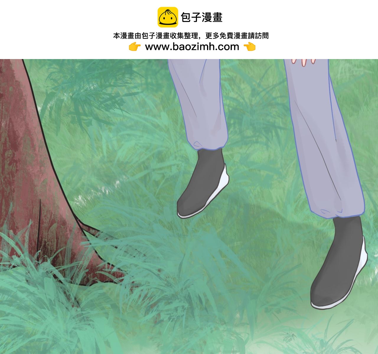 撿到一隻小腦斧 - 不打不相識（上） - 4