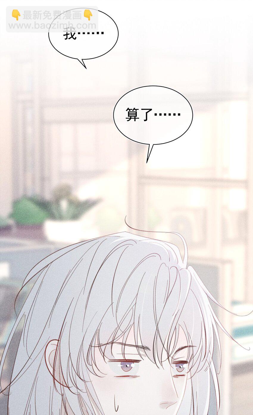 遭遇恶魔 我被恶魔缠上了怎么办(1/2)-第1话