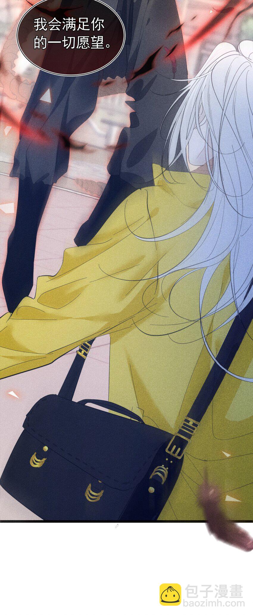 遭遇恶魔 我被恶魔缠上了怎么办(1/2)-第1话