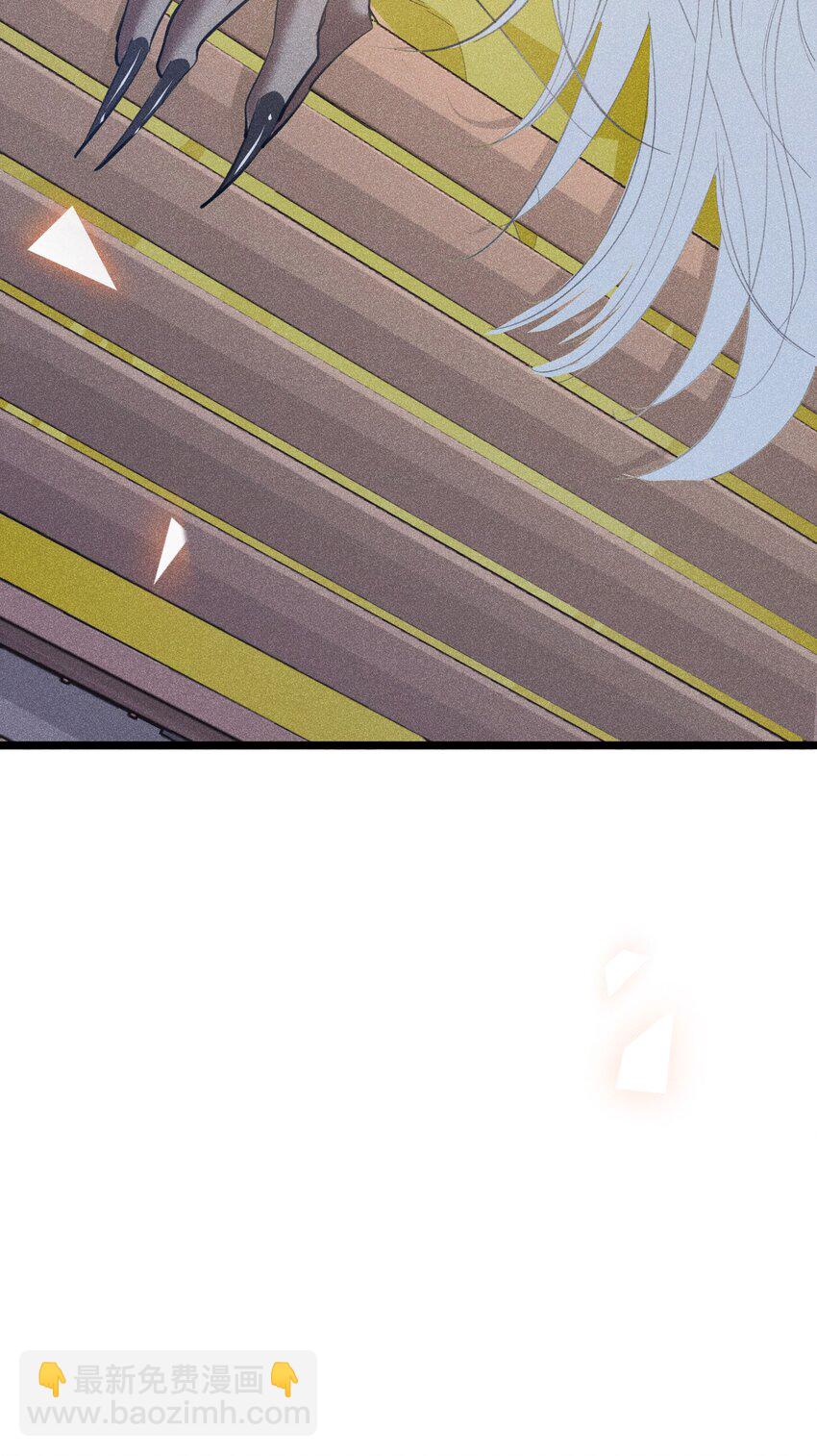 遭遇恶魔 我被恶魔缠上了怎么办(1/2)-第1话