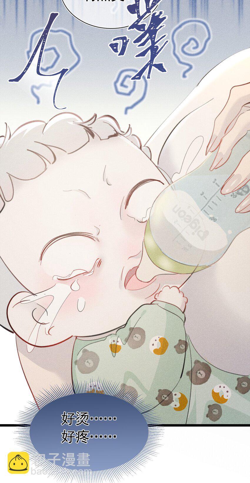 遭遇恶魔 我被恶魔缠上了怎么办(1/2)-第1话