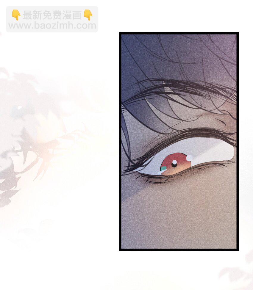 遭遇恶魔 我被恶魔缠上了怎么办(1/2)-第1话