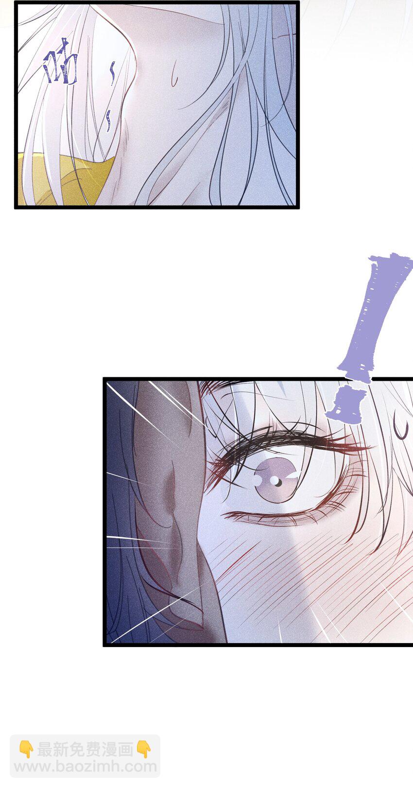 遭遇恶魔 我被恶魔缠上了怎么办(1/2)-第1话