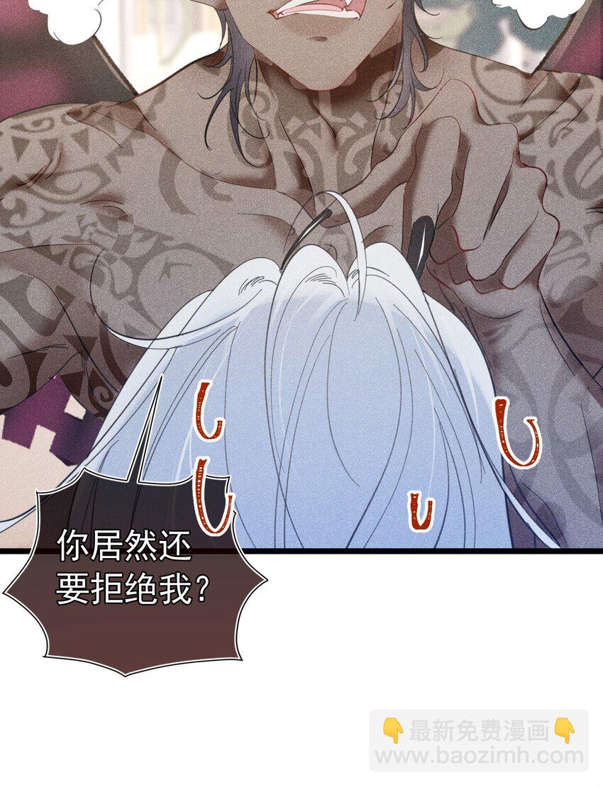 遭遇恶魔 我被恶魔缠上了怎么办(1/2)-第1话