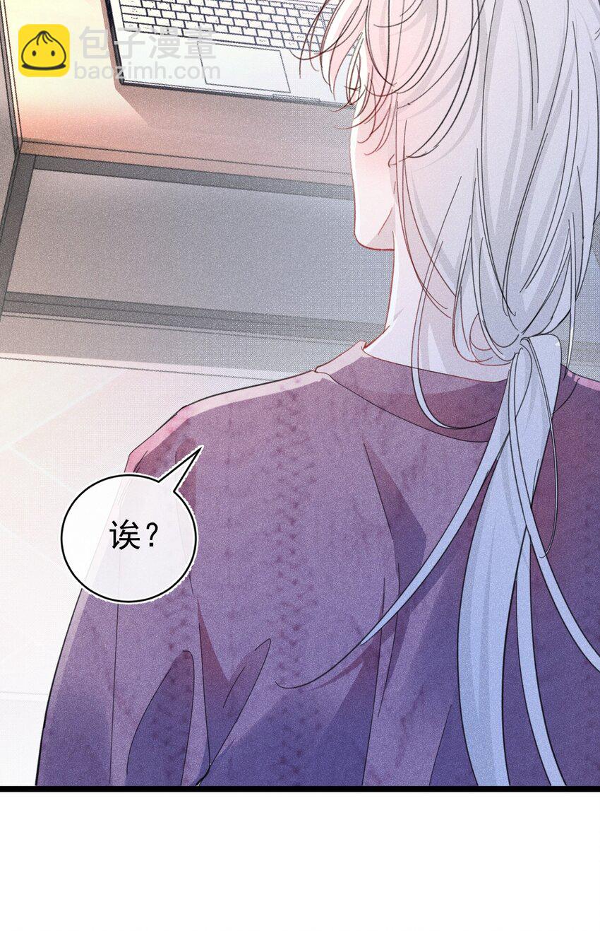 出道直播 你们爱的是真的我吗(1/2)-第11话