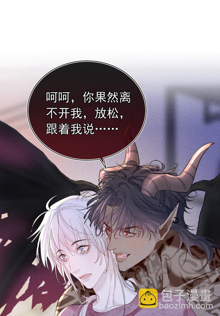 出道直播 你们爱的是真的我吗(1/2)-第11话