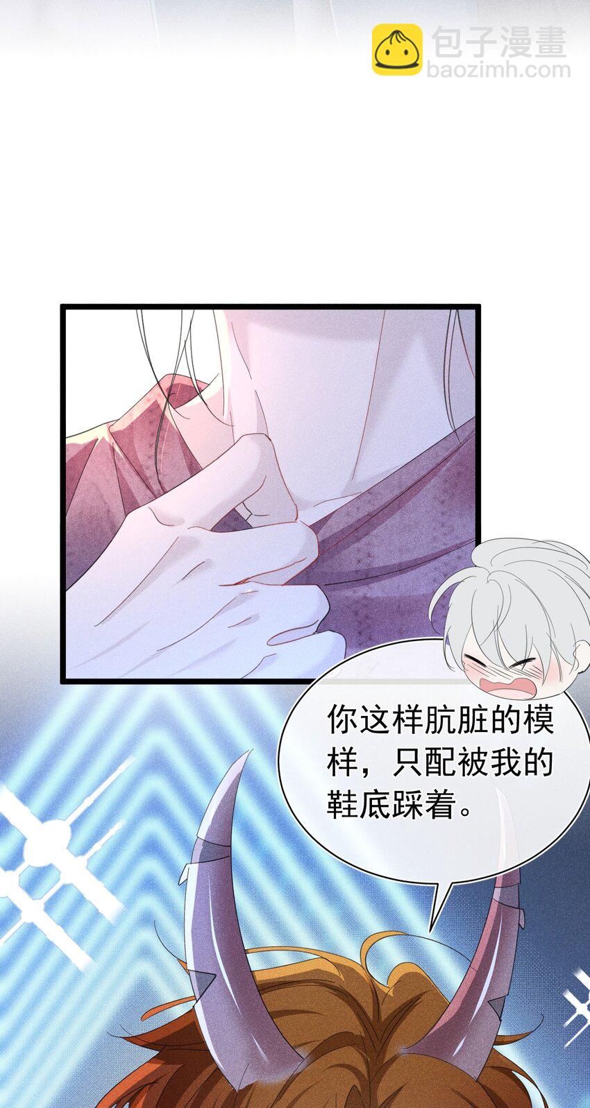 出道直播 你们爱的是真的我吗(1/2)-第11话