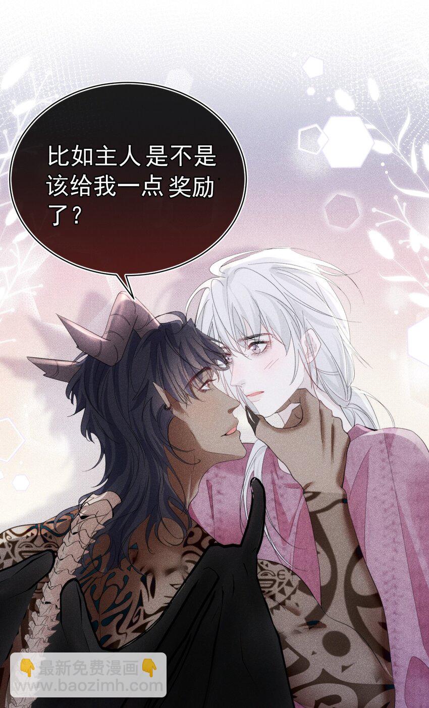 出道直播 你们爱的是真的我吗(1/2)-第11话