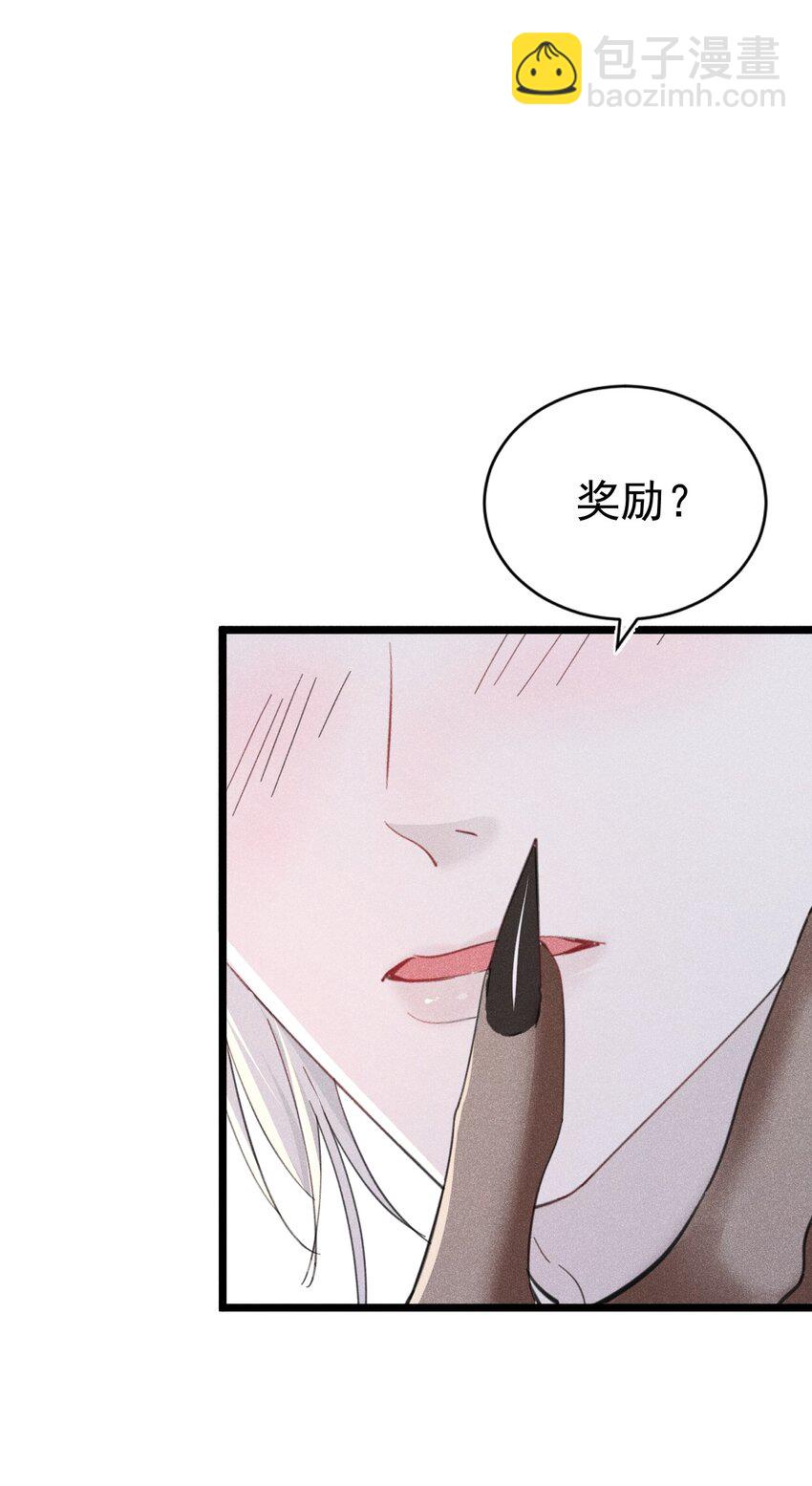 出道直播 你们爱的是真的我吗(1/2)-第11话