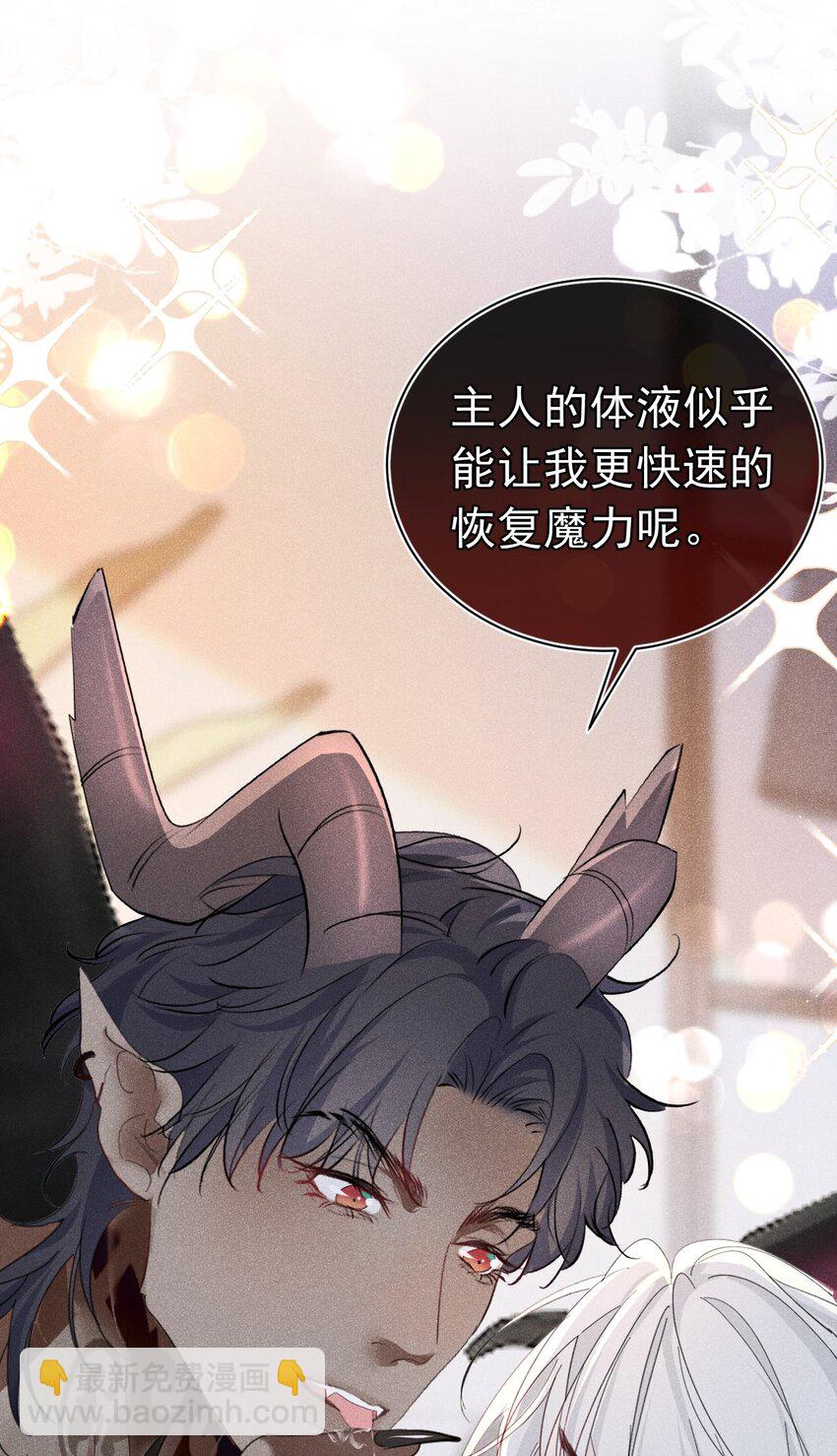 出道直播 你们爱的是真的我吗(1/2)-第11话