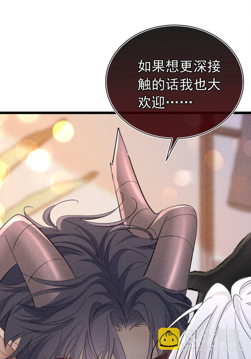 出道直播 你们爱的是真的我吗(1/2)-第11话