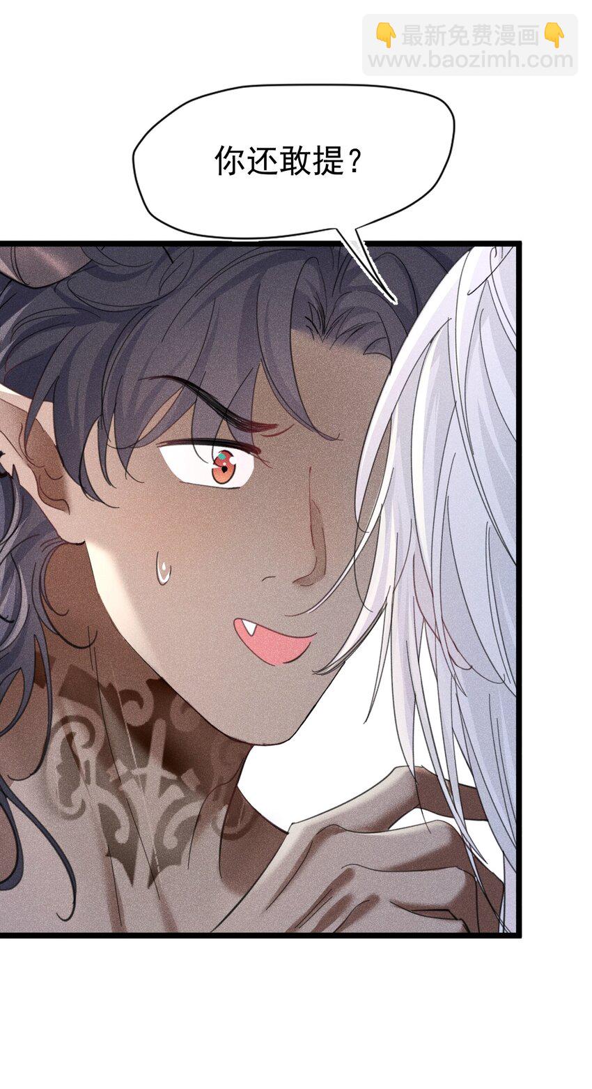 出道直播 你们爱的是真的我吗(1/2)-第11话