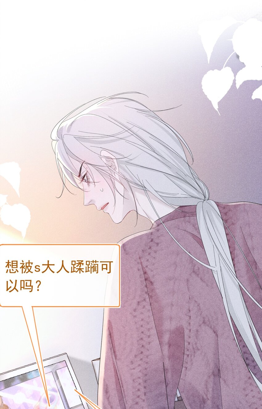 出道直播 你们爱的是真的我吗(1/2)-第11话