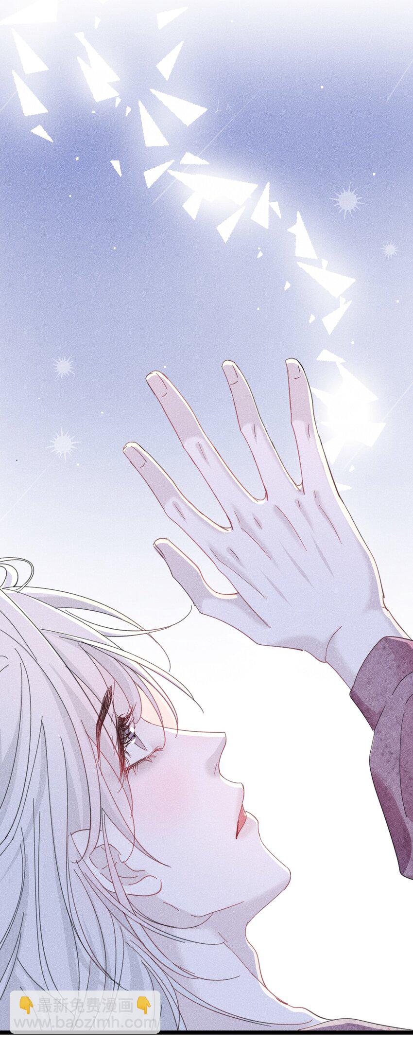 出道直播 你们爱的是真的我吗(1/2)-第11话