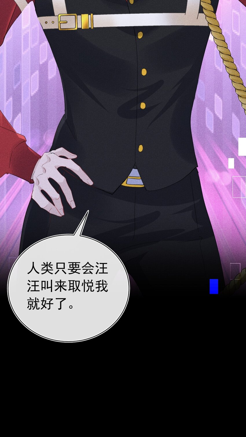 出道直播 你们爱的是真的我吗(1/2)-第11话