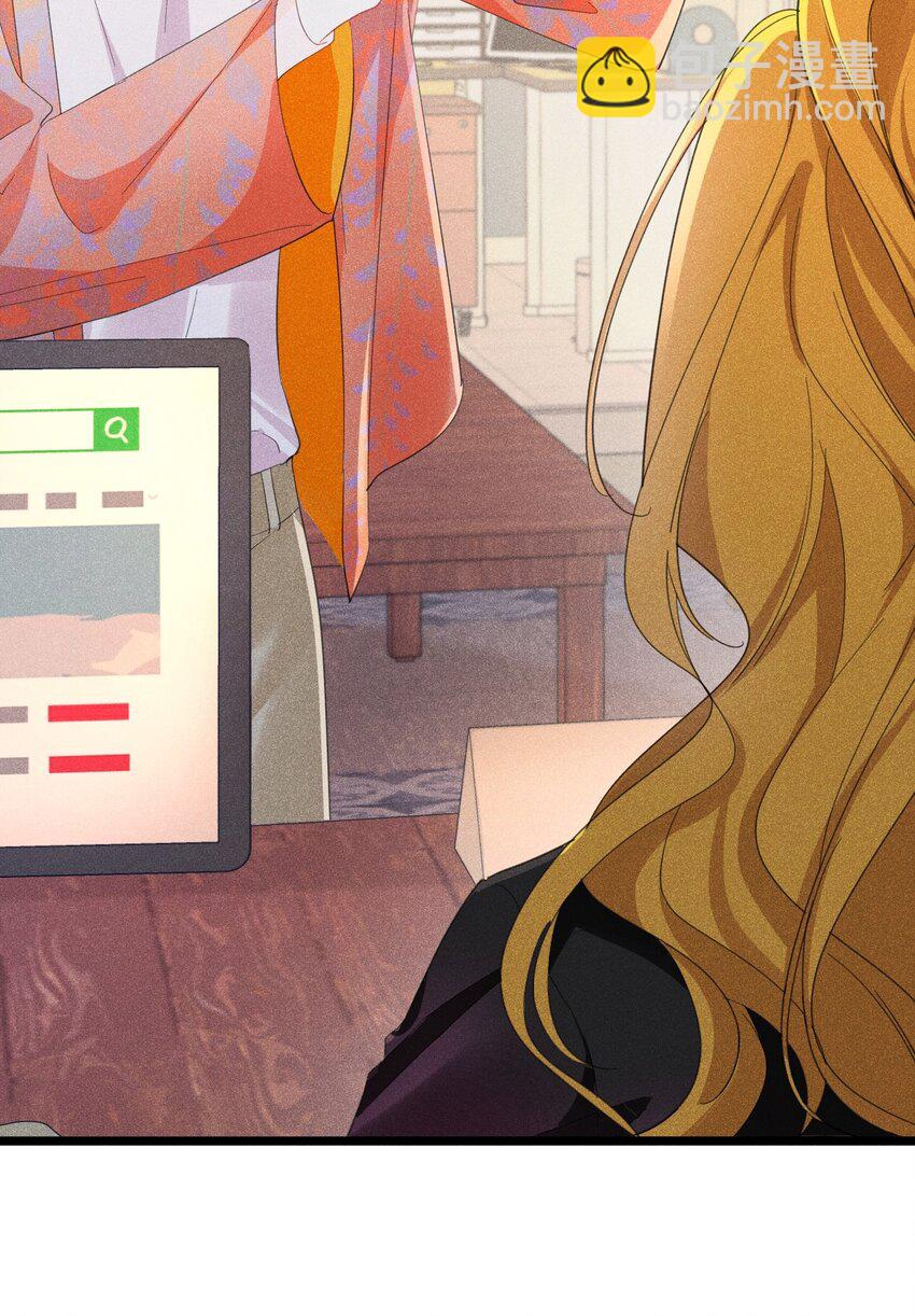 互相讨厌 恶魔也不喜欢苏天(1/2)-第13话