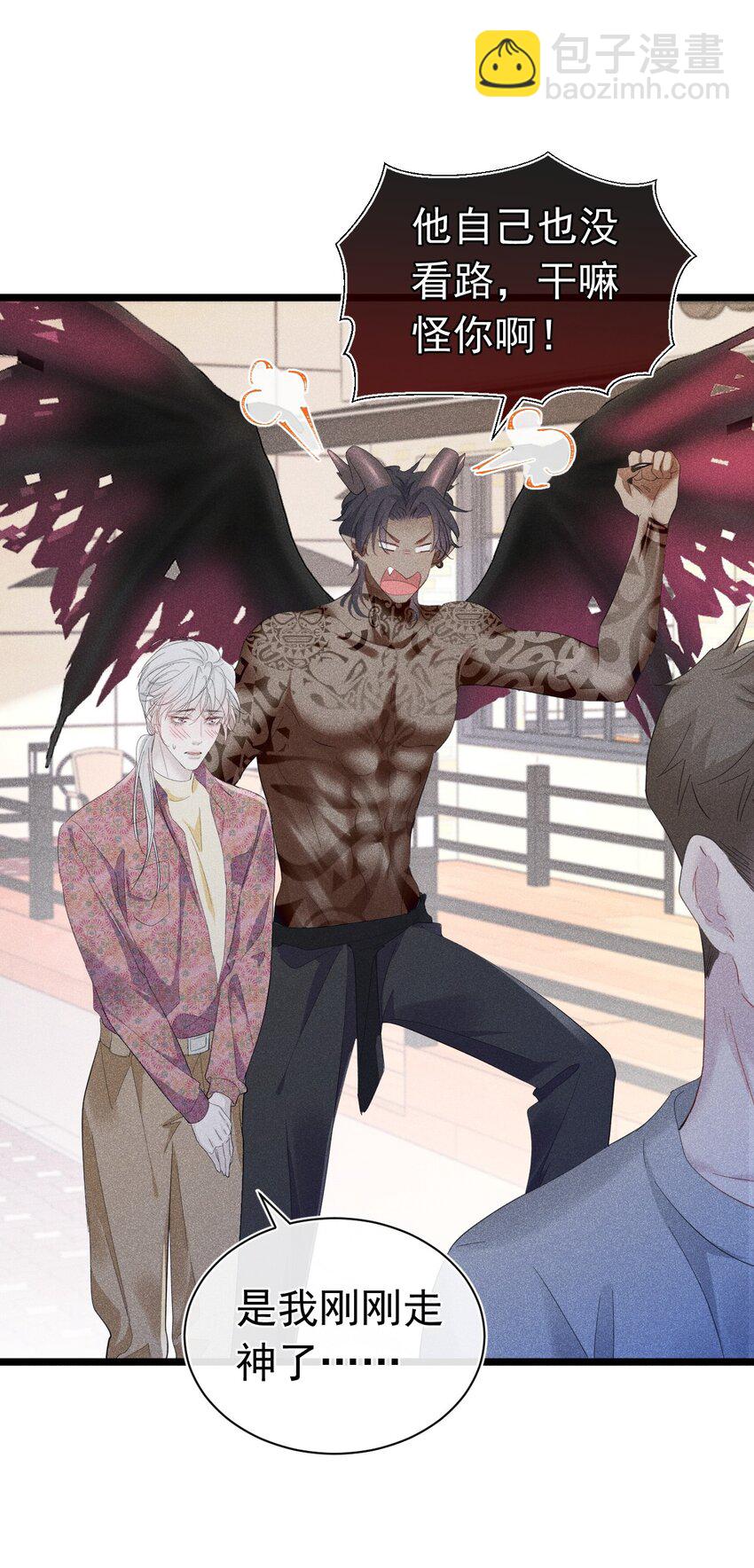 互相讨厌 恶魔也不喜欢苏天(1/2)-第13话