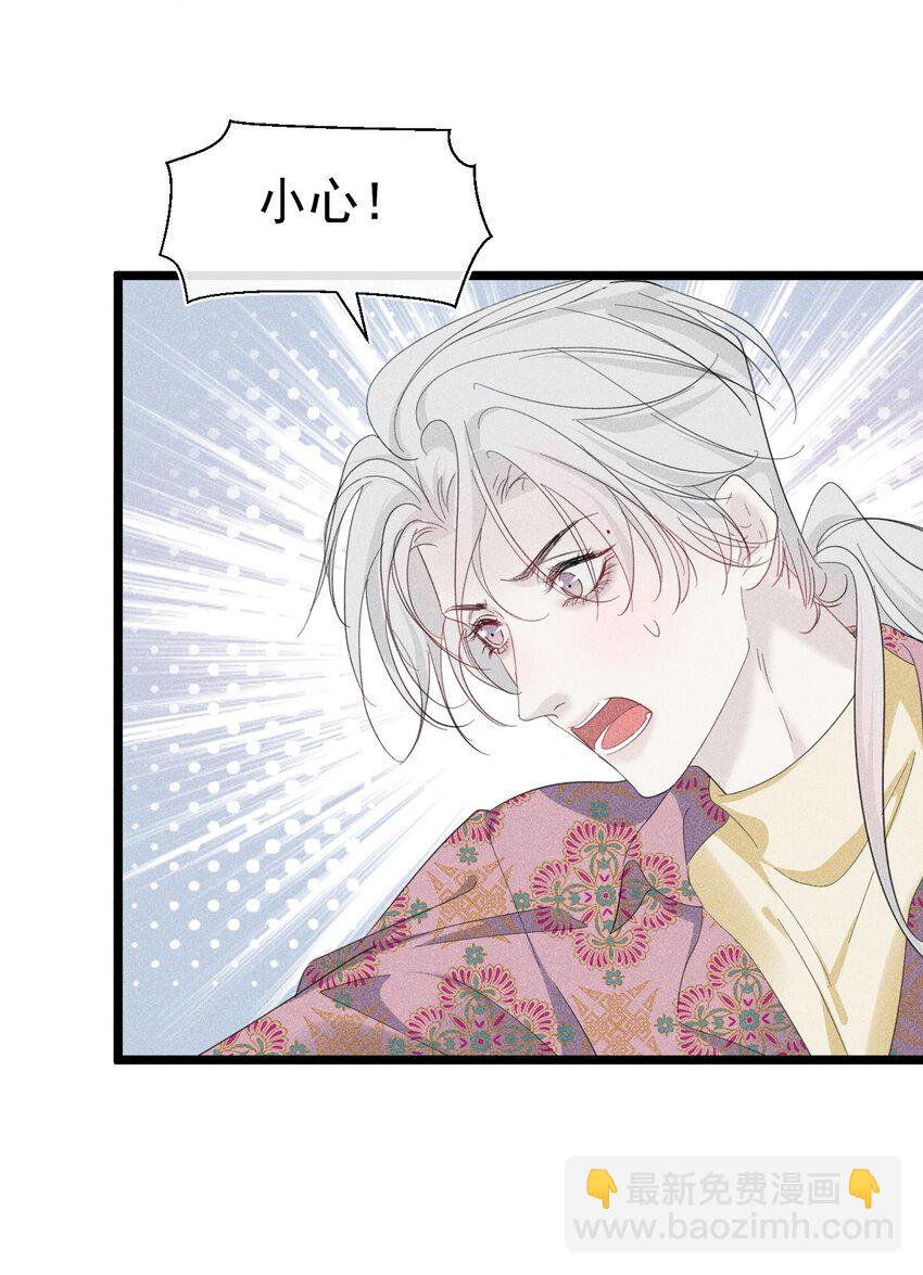 互相讨厌 恶魔也不喜欢苏天(1/2)-第13话