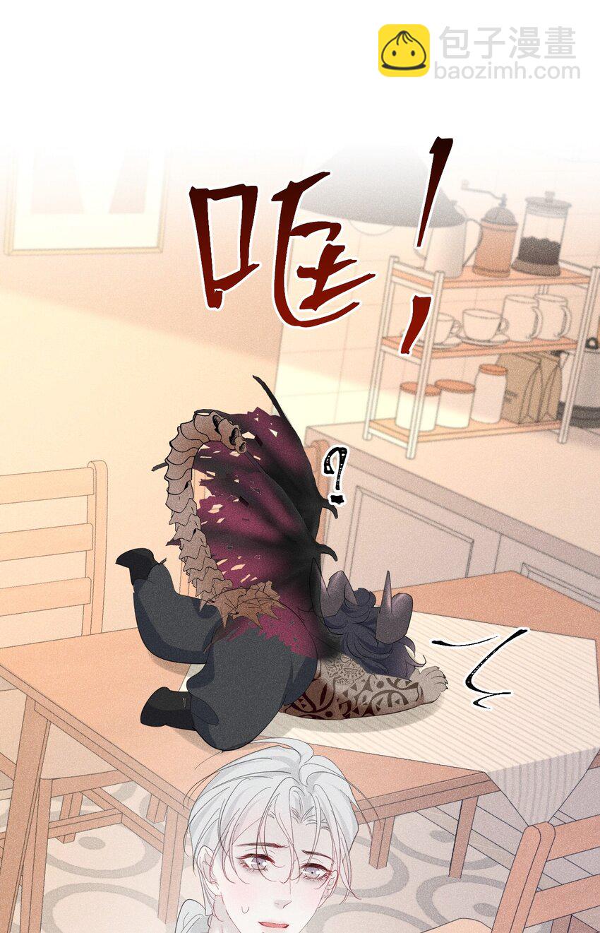 互相讨厌 恶魔也不喜欢苏天(1/2)-第13话