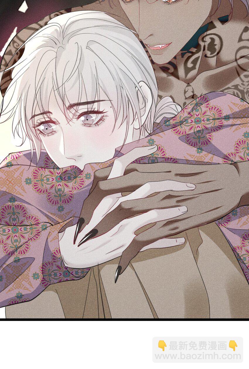 带我走 苏白和K签定契约(1/2)-第15话