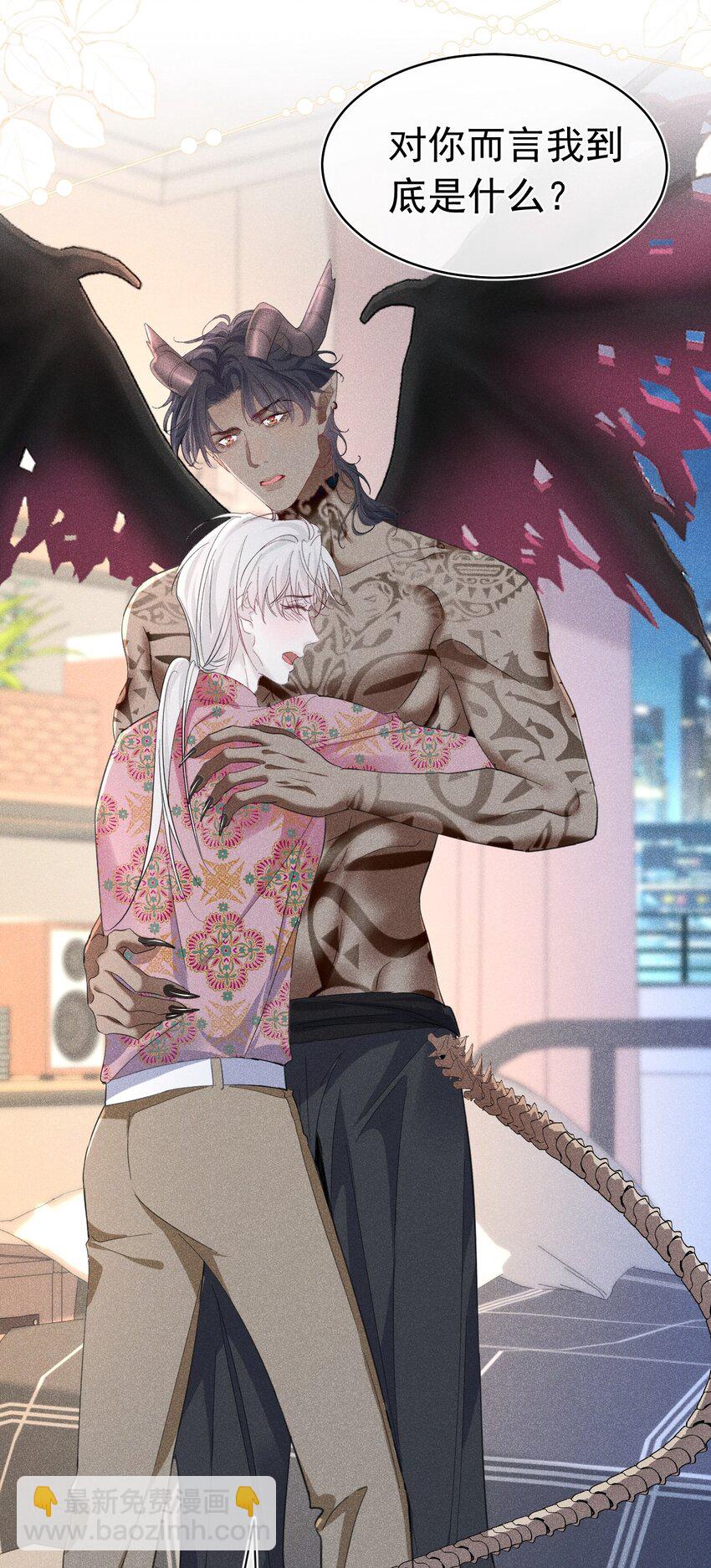 带我走 苏白和K签定契约(1/2)-第15话