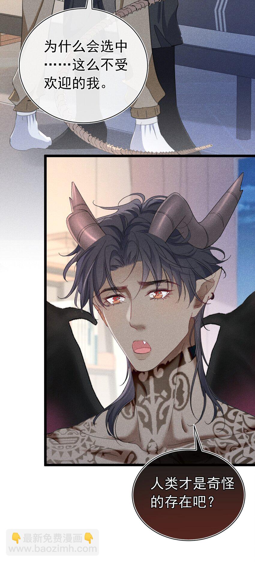 带我走 苏白和K签定契约(1/2)-第15话