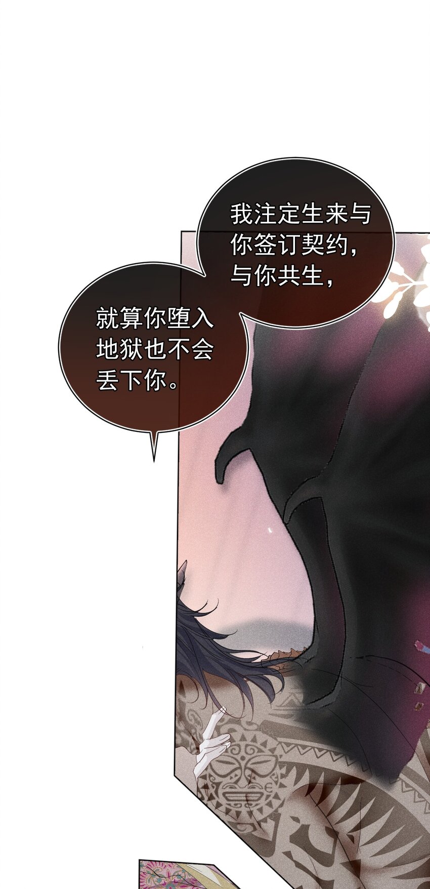 带我走 苏白和K签定契约(1/2)-第15话