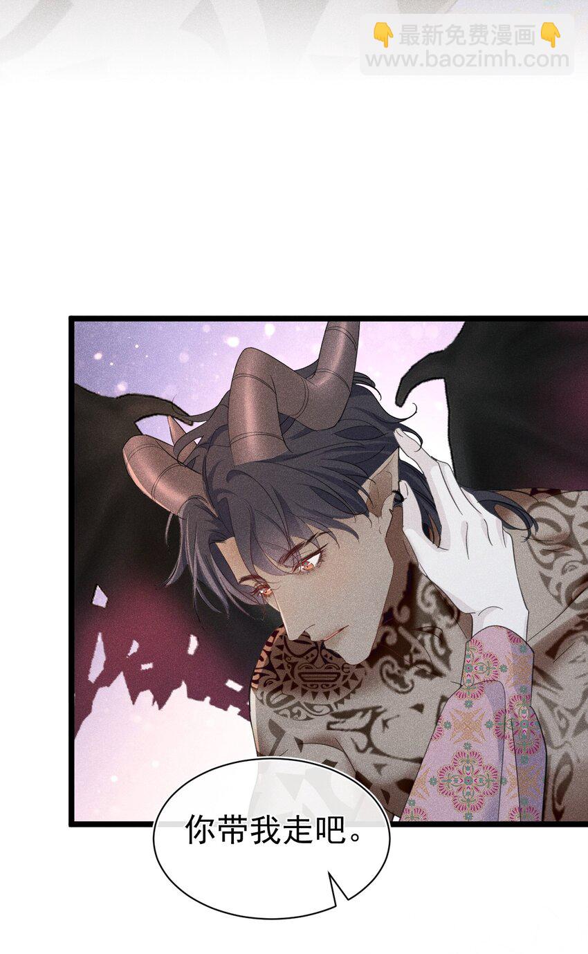 带我走 苏白和K签定契约(1/2)-第15话