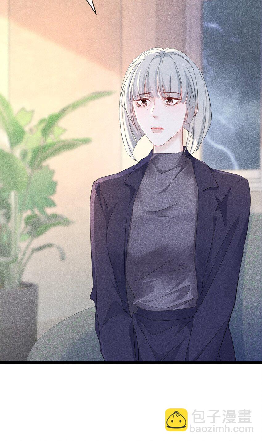 带我走 苏白和K签定契约(1/2)-第15话