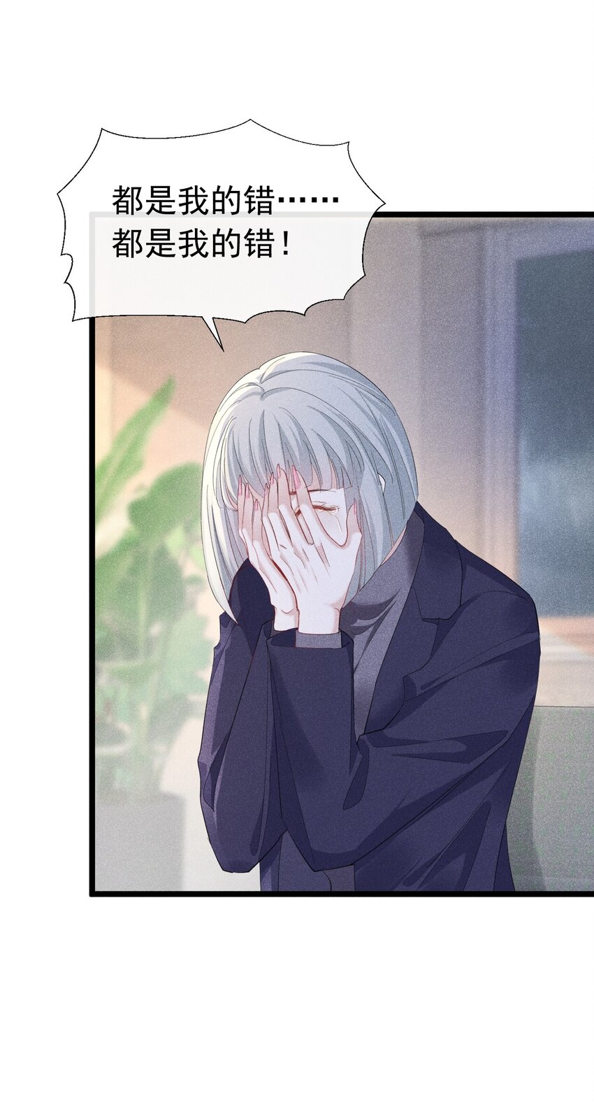 带我走 苏白和K签定契约(1/2)-第15话