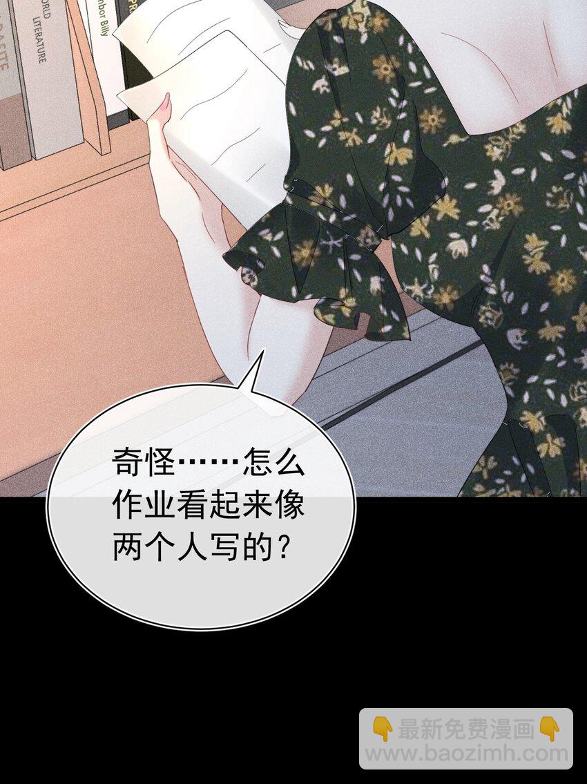 带我走 苏白和K签定契约(1/2)-第15话