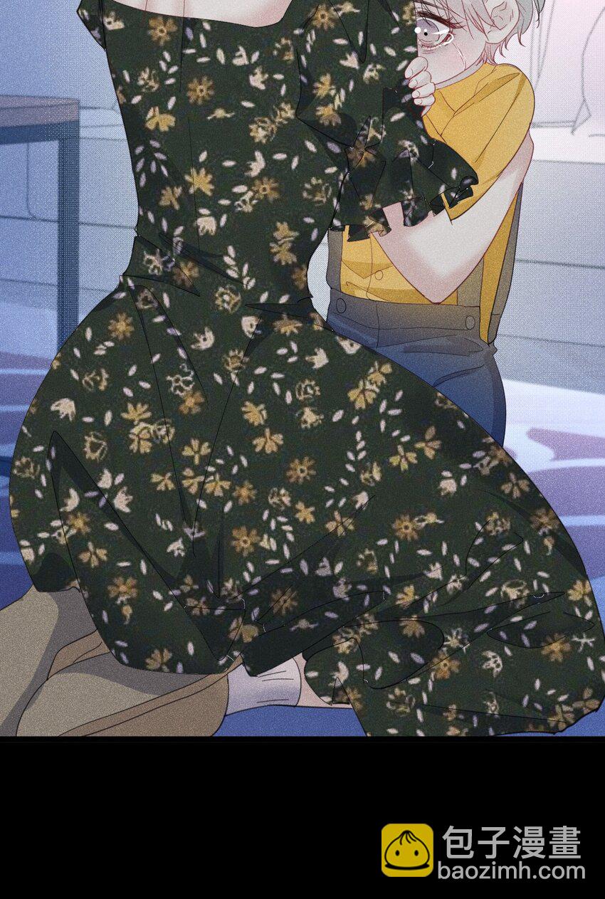 带我走 苏白和K签定契约(1/2)-第15话